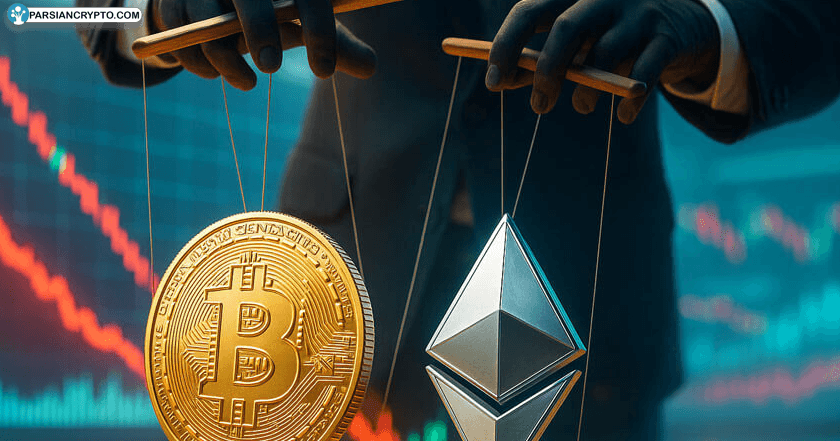 آیا سود ۲۰۰ میلیون دلاری از ریزش بیت کوین حاصل معاملات داخلی است؟ عکس