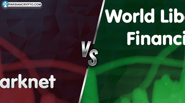 پرسودترین ارز دیجیتال امروز؛ ورلد لیبرتی فایننشال در اوج! عکس