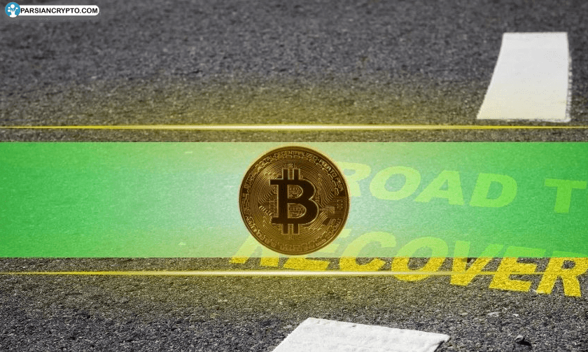 بیت کوین در منطقه تخفیف؛ فرصت طلایی برای خرید! عکس