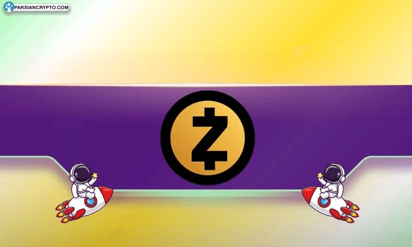 Zcash (ZEC) در مسیر صعود جذاب؛ آیا پشتیبانی بایننس جرقه رشد است؟ عکس