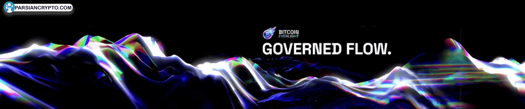 گزارش امنیتی بیت کوین اورلایت و نتایج حسابرسی