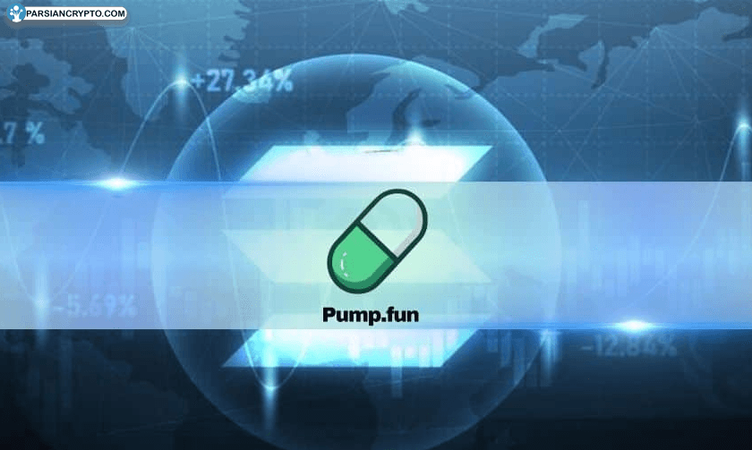 از رشد شگفتانگیز Pump.fun تا فتح قلهها در شبکه سولانا! عکس