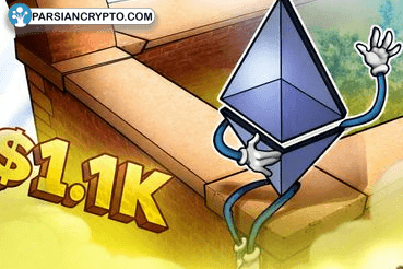 اتریوم به سمت سقوط؟ هدف بعدی قیمت ۱۱۰۰ دلار! عکس