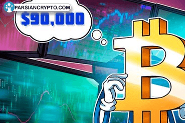 بیت کوین تا مارس به ۹۰هزار دلار میرسد؟ تحلیل بازار را بخوانید! عکس