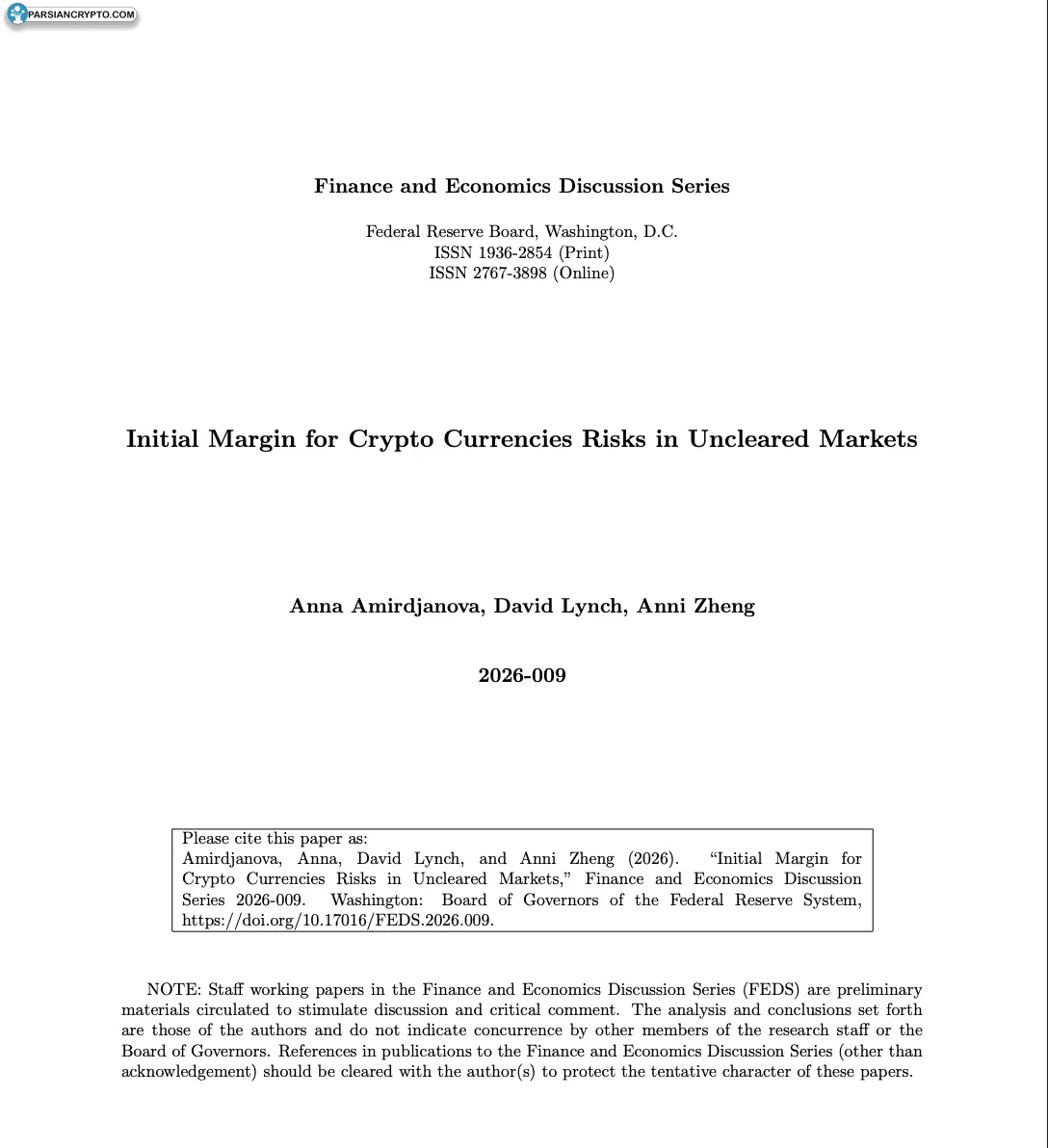 گزارش جدید فدرال رزرو